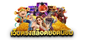 finni วอเลท